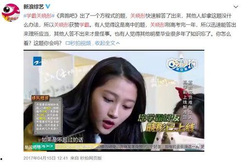 吃瓜娱乐圈免费阅读,揭秘吃瓜群众的免费阅读之旅