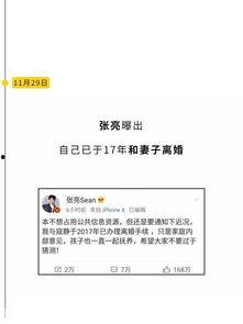 吃瓜娱乐圈公众号,揭秘明星幕后真相！