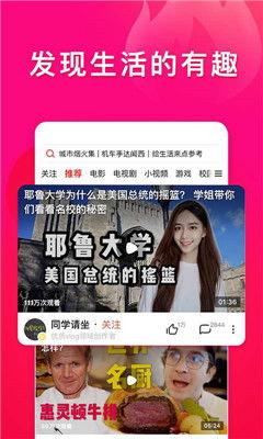 娱乐圈吃瓜视频资源下载,吃瓜视频资源下载攻略