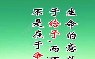 娱乐吃瓜酱名言名句大全,名言名句中的趣味人生